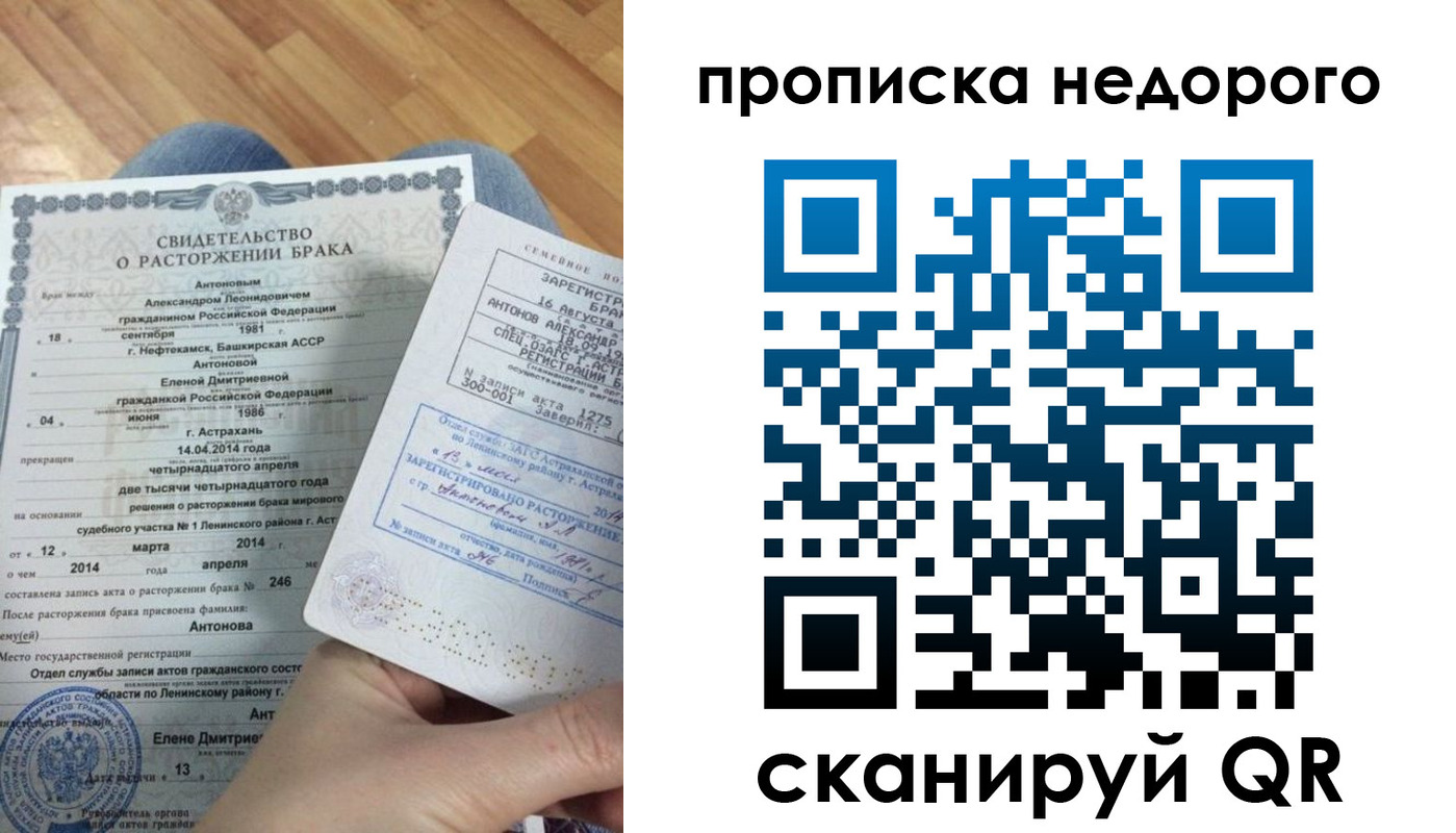 форма 3 в Приморско-Ахтарске