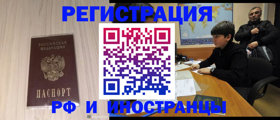 пропишу в квартире в Приморско-Ахтарске